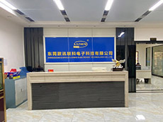 公司前台